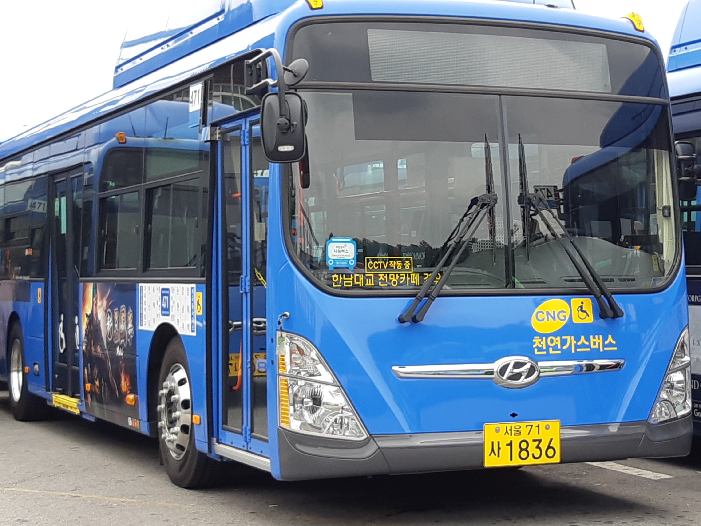 Vehicle: Standard One Decker Bus Location: Seoul, South Korea